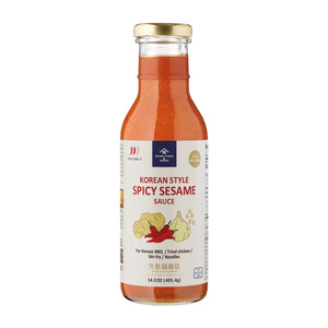 Kuze Fuku & Sons Marinade & Sauce